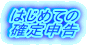 ͂߂Ă
m\